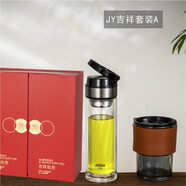 吉佑（JOYOGH）雙層加厚高硼硅耐男女士帶茶隔居家休閑商務(wù)辦公車載杯子套裝禮盒 吉祥套裝A