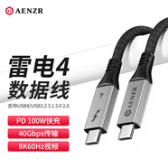 AENZR 雷電4數據線(xiàn)雙頭type-c公對公視頻線(xiàn)USBC全功能100W充電40Gbps傳輸8K60Hz投屏蘋(píng)果筆記本電腦加長(cháng) 【2m】編織兼容iphone15pro max 外接顯示器顯卡塢