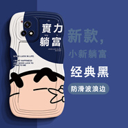 班藍(lán) vivoy31s手機(jī)殼y31s標(biāo)準(zhǔn)版新款大波浪防摔硅膠全包保護(hù)套網(wǎng)紅創(chuàng)意怪獸小新男女款軟殼 vivo Y31s 優(yōu)雅黑-小新躺富