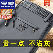 羅蒙（ROMON）秋冬厚款長褲男士高彈力休閑褲免燙寬松褲子加絨加厚運動衛(wèi).褲 (灰色)【彈力＋羊羔款】 加絨 3XL 建議150-170斤