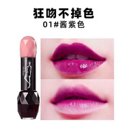 誘惑Charm誘惑彩妝甜蜜蜜唇彩雙頭唇彩唇蜜唇釉口紅滋潤(rùn)鎖色不掉不粘 01#醬紫色 10.8克