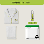 有棵樹(shù)【成毅同款】植物停螨衣女士睡衣女純棉情侶男士可外穿家居服套裝