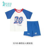 衣拉拉（elala）夏款男童短袖套裝棉兒童夏季外出服套裝小孩T恤短褲套裝 數(shù)控達(dá)人(靚寶藍(lán)) 110碼(建議身高100cm)