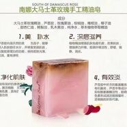LAGUNA SUD南娜手工植物精油皂去污手工皂潔面皂保濕香皂洗臉皂 玫瑰皂*2（鐵盒+起泡網(wǎng)）