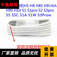適用步步高家教機S1AS6S2S3prowS5S5Pro充電線(xiàn)H8SH9H10充電器線(xiàn) IMOO手機充電線(xiàn) 其他