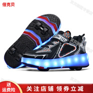 充電燈鞋輪滑鞋可隱藏雙排輪暴走鞋代步隱形帶滑輪的鞋子變形鞋溜溜鞋男孩滑行鞋兒童帶輪子四輪滑板鞋初學(xué) 網(wǎng)面56黑色充電 36