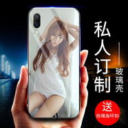 AJTL vivox27手機殼x9splus定制x21i照片x23幻彩nex男y67女y85情侶x9 【vivox23標準版】-玻璃殼定制