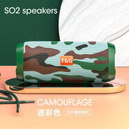 耐也（Niye）【2025新款】藍牙音箱小音響重低音炮便攜式大音量插卡免提FM手機戶(hù)外迷你喇叭播報U盤(pán)適用耐也 迷彩色【震撼雙振膜/HIFI級音質(zhì)】