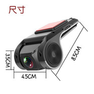 PolarLanderUSB行車(chē)記錄儀 H10 安卓車(chē)載收音機專(zhuān)用 5V高清夜視行車(chē)記錄儀