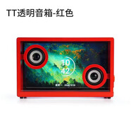 TT 懸浮歌詞音響 TTF無線藍牙字幕音響 桌面透明可視化網(wǎng)紅音箱 壁畫音箱情侶禮物禮品FS1 紅色
