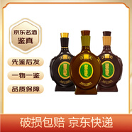 習酒 收藏酒 貴州茅臺酒廠(chǎng)(集團) 醬香型白酒53度禮盒裝  2021年 500mL 3瓶 窖藏10+15+30