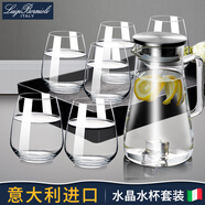 路易治·波米奧尼意大利進(jìn)口水晶杯玻璃杯套裝高檔大容量飲料杯牛奶果汁水杯 6個(gè)艾特雷670ml+冷水壺+托盤(pán)