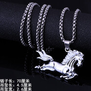 月蝶（YUEDIE）鈦鋼項鏈男生吊墜個(gè)性潮男抖音同款項墜網(wǎng)紅嘻哈鏈子hiphop項鏈男十字架配飾 馬 鏈長(cháng)70厘米