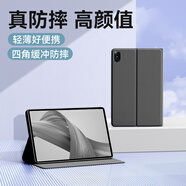 法普拉適用聯(lián)想2025款小新padproGT11.1英寸12.1保護(hù)套款pad11平板pro11.5拯救者Y700四代硅膠10.6保護(hù)殼 【雅致黑】書本式保護(hù)套+鋼化膜 2023聯(lián)想小新Pad Plu