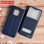 潮品適用Honor榮耀play5活力版手機(jī)殼保護(hù)套new-an90硅膠防摔男女全包外殼開(kāi)窗翻蓋皮套 榮耀Play5活力版【寶石藍(lán)】