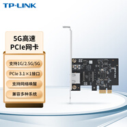 TP-LINK PCI-E千兆網(wǎng)卡臺(tái)式機(jī)電腦內(nèi)置 pcie轉(zhuǎn)5G有線網(wǎng)卡RJ45網(wǎng)口擴(kuò)展 主機(jī)服務(wù)器以太網(wǎng)自適應(yīng)網(wǎng)卡NE421