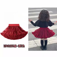創(chuàng  )京懿選凸凸裙春秋款法國女童半身炸屁裙女寶突突兔兔凸凸 酒紅加蓬加翹 主圖款升級不掉沫 100cm (90CM-102CM)