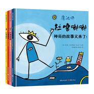 杜萊繪本 杜嚕嘟嘟（套裝全四冊）2-6歲杜萊經典創(chuàng)意互動游戲書 讓孩子愛上閱讀 晚安繪本 東方甄選 直播推薦抖音爆款童書 省錢卡 暑假作業(yè) 一升二暑假銜接 小升初暑假銜接