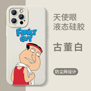 惡搞之家阿q餃子小狗手機殼適用蘋(píng)果華為OPPO小米紅米IQOO一加11 ZHD8053惡搞之家-古董白 下單聯(lián)系客服備注手機型號哦