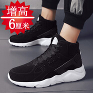 拼登夏季休閑運(yùn)動隱形內(nèi)增高男鞋10cm高幫板鞋增高鞋男8cm內(nèi)增高10CM 黑色6cm 40 碼數(shù)偏小一碼