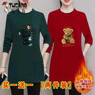 啄木鳥(niǎo)加絨加厚雙面德絨女士打底衫秋冬外穿中長(zhǎng)款體恤裙媽媽裝保暖上衣 墨綠色英文蝴蝶+紅色小熊 XL建議(115-135斤)