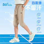 361°兒童童裝男童梭織基礎百搭七分褲夏季新款中大童運動(dòng)休閑褲 風(fēng)滾草 170 cm