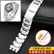 亨帝利金屬鋼帶男女手表鏈 適配swatch斯沃琪YGS749G學(xué)生陶瓷手表帶配件 135#三珠亮光款-鋼色 17mm
