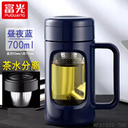 富光大容量玻璃杯男女家用便攜辦公室水杯帶把手茶水分離杯子茶杯 星夜藍(lán)700ml【茶水分離深網(wǎng)】
