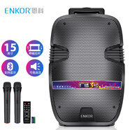 ENKOR恩科（ENKOR）廣場(chǎng)3號戶(hù)外廣場(chǎng)舞藍牙音響 15英寸移動(dòng)拉桿音箱 會(huì )議音響 標配無(wú)線(xiàn)麥克風(fēng)擴音器