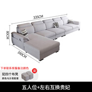 創(chuàng)繁現(xiàn)代可拆洗布藝沙發(fā)簡約客廳小戶型免洗科技布沙發(fā)組合家具 五人位3.35M+左右互換貴妃 高密度海綿座包/麻布