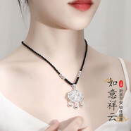 勝貝恒致9999足銀項(xiàng)鏈女銀鎖吊墜平安鎖成人長命鎖如意花絲銀飾七夕節(jié) 9999足銀約13克大鎖配黑繩+證書