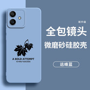 貝倫斯 榮耀play6TPro手機(jī)殼硅膠防摔全包邊微磨砂保護(hù)套男女創(chuàng)意潮款 榮耀play6TPro【遠(yuǎn)峰藍(lán)*楓葉】