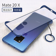 莫迪爾 華為mate30/meta20pro手機(jī)殼rs保時(shí)捷10pro無(wú)邊框x保護(hù)套mt硅膠e商務(wù) 【Mate20 X】瑪莎藍(lán)