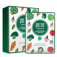 妍瑟 蔬菜面膜水感雪肌蠶絲面膜 補(bǔ)水保濕清潔亮膚男女通用10貼/盒 二盒