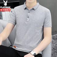 花花公子（PLAYBOY）短袖T恤男夏季新品男士翻領(lǐng)上衣服青年短袖修身商務(wù)休閑體恤男裝 灰色 M