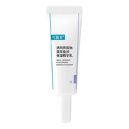 可復美噸噸乳 透明質酸鈉藻萃盈潤保濕精華乳 保濕 噸噸乳5ml*2