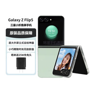 三星galaxy z flip4 z flip5小折疊屏款翻蓋港版美版手機庫存機 zflip5冰薄荷 8+512G 韓版 單卡 曬單送頭