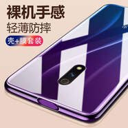韓茲 適用于OPPO K3手機(jī)殼保護(hù)套全包防摔微磨砂軟殼透明輕薄簡約男女款 oppoK3透明殼+鋼化膜