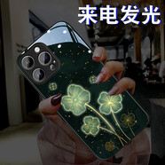雅好（Yagoo） 四葉草適用于蘋(píng)果16ProMax手機殼網(wǎng)紅iPhone17來(lái)電發(fā)光個(gè)性創(chuàng  )意蘋(píng)果14保護套時(shí)尚小清新女12外殼3 【金箔四葉草綠】七彩聲控款 iPhone 16