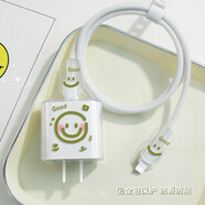 HAPPYMAKER適用于蘋果16pro數(shù)據(jù)線充電器保護(hù)套iPhone15/14防折斷13保護(hù)套透明手機(jī)殼創(chuàng)意印花 蘋果雙typec四件套透明款【good笑臉】