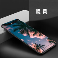 機(jī)諾基 oppofindX手機(jī)殼升降全包保護(hù)套圖案卡通浮雕磨砂防摔FindX硬殼潮男女網(wǎng)紅新款創(chuàng)意殼 晚風(fēng) OPPOFindx【單殼】