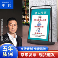 中偉（ZHONGWEI）展示架新款注水款防風(fēng)落地立廣告牌KT板宣傳海報(bào)展位可定制