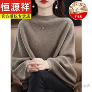 恒源祥時(shí)尚寬松針織蝙蝠袖毛衣披肩女2025年秋冬新款慵懶風(fēng)純色羊毛衫 咖啡色 2XL