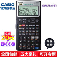 卡西歐（CASIO） FX-5800P函數(shù)工程測(cè)繪計(jì)算器fx5800p公路橋梁隧道測(cè)量程序編程計(jì)算機(jī) 機(jī)器+【道橋隧新Q程序】+【五大豪禮】