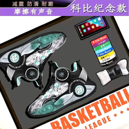 熱血喬丹品牌斷碼兒童籃球鞋男童2025新款秋季學(xué)生訓(xùn)練運(yùn)動(dòng)鞋跑步防滑男 黑色（只有鞋子） 37