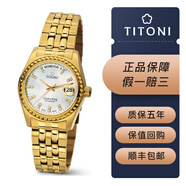 【二手95新】Titoni梅花宇宙瑞士手表 機(jī)械鋼帶男士腕表 全自動(dòng)機(jī)芯  可回收置換二手男士腕表 787 G-309狗牙圈鉆刻雙歷