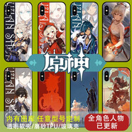 虎圖騰 Redmi紅米/k60/40/30/20/至尊版/note10/9/8/7/pro5G手機(jī)殼