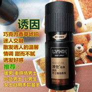 凌仕香氛噴霧男士LYNX魅動(dòng)香水誘因契合拼動(dòng)信從觸碰AXE發(fā)新包裝 新包裝國產(chǎn)誘因150ML-巧克力香調