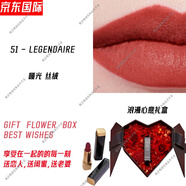 香奈兒（Chanel）口紅58七夕情人節57送女友禮物盒套裝56絲絨43節日禮物圣誕節 51 - LEGENDAIRE