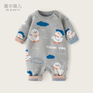 嘉衣佩兒嬰兒衣服連體衣冬季新生女寶寶外套滿(mǎn)月百天針織毛衣哈衣套裝秋冬 PL139-淺灰色 59cm